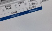 期货交易要摆正心态、把一种手法做到极致就足够了