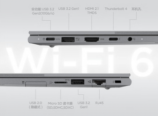 期货交易员最适合的笔记本电脑:联想Thinkbook14+ 2022款