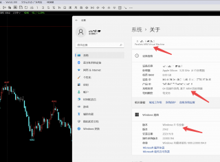 苹果Macbook M1流畅运行文华财经WH6和WH8