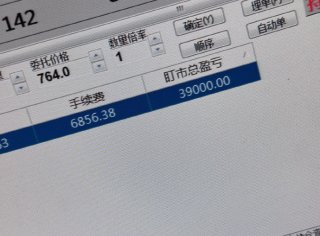 期货交易要摆正心态、把一种手法做到极致就足够了