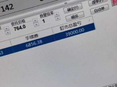 期货交易要摆正心态、把一种手法做到极致就足够了