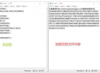《文华指标加密软件》工作原理