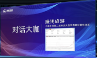 期货高手赚钱旅游(逆天而行)访谈视频