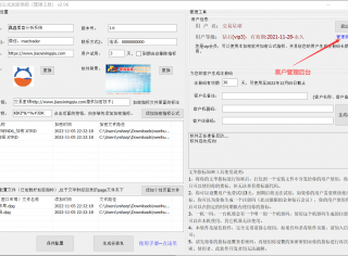 《文华财经指标加密软件》使用说明书